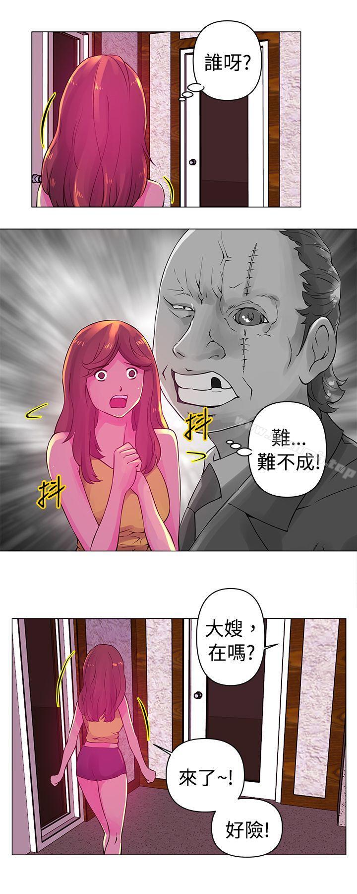4P - Commission(完结)
