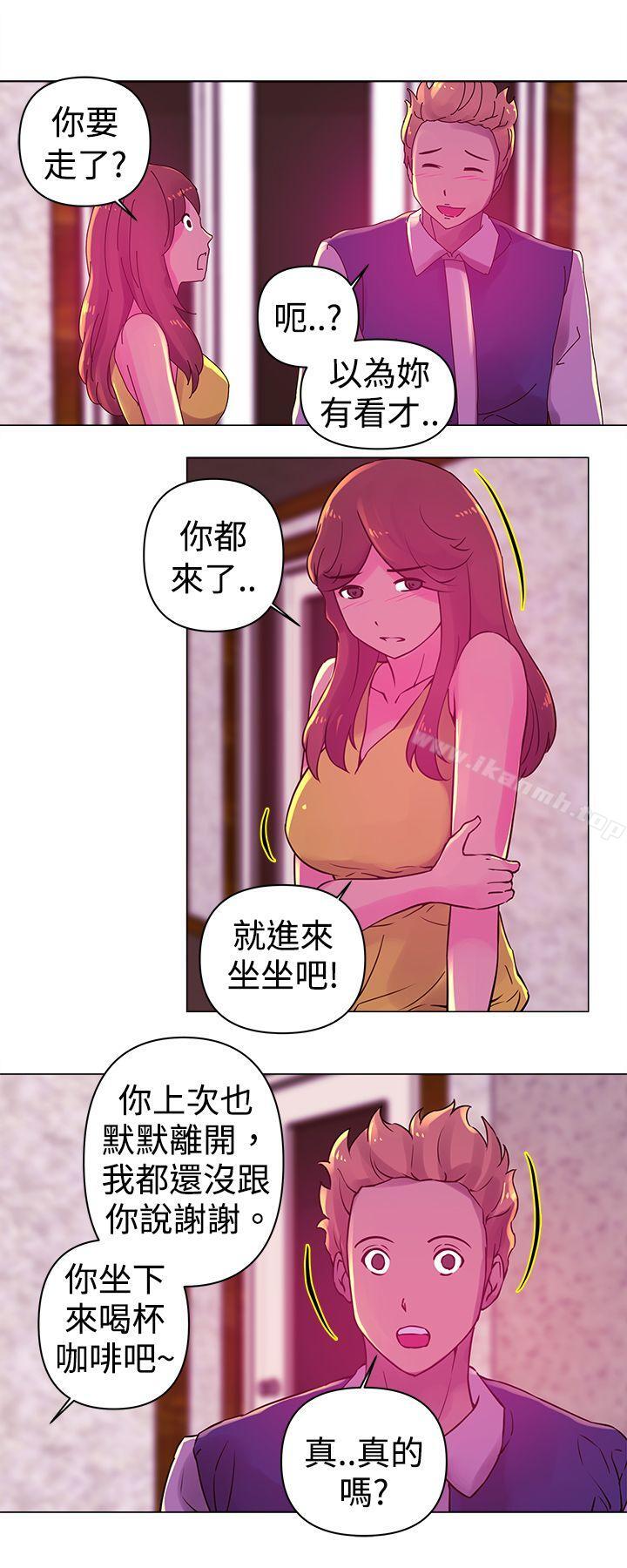 7P - Commission(完结)
