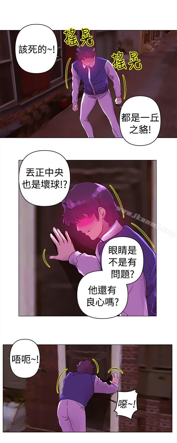 1P - Commission(完结)