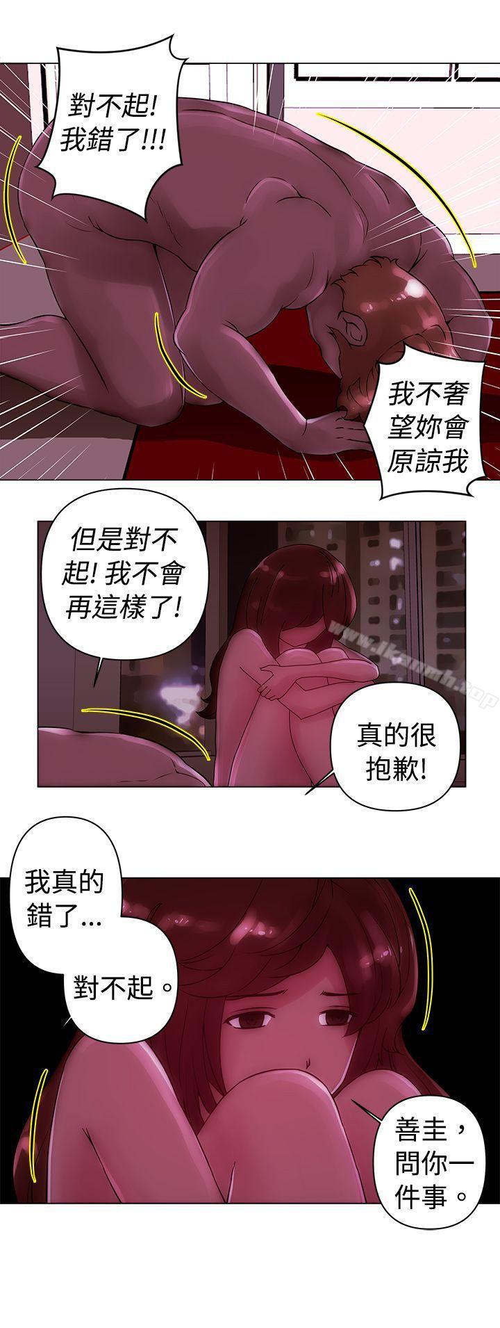 13P - Commission(完结)