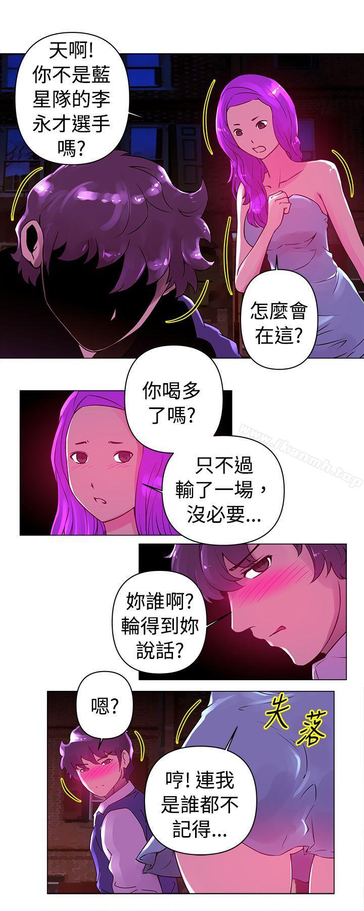 2P - Commission(完结)