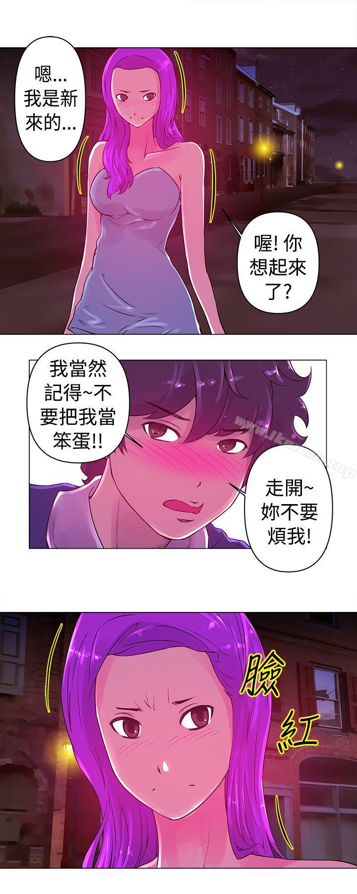 3P - Commission(完结)