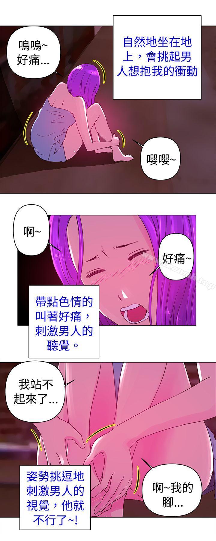 6P - Commission(完结)