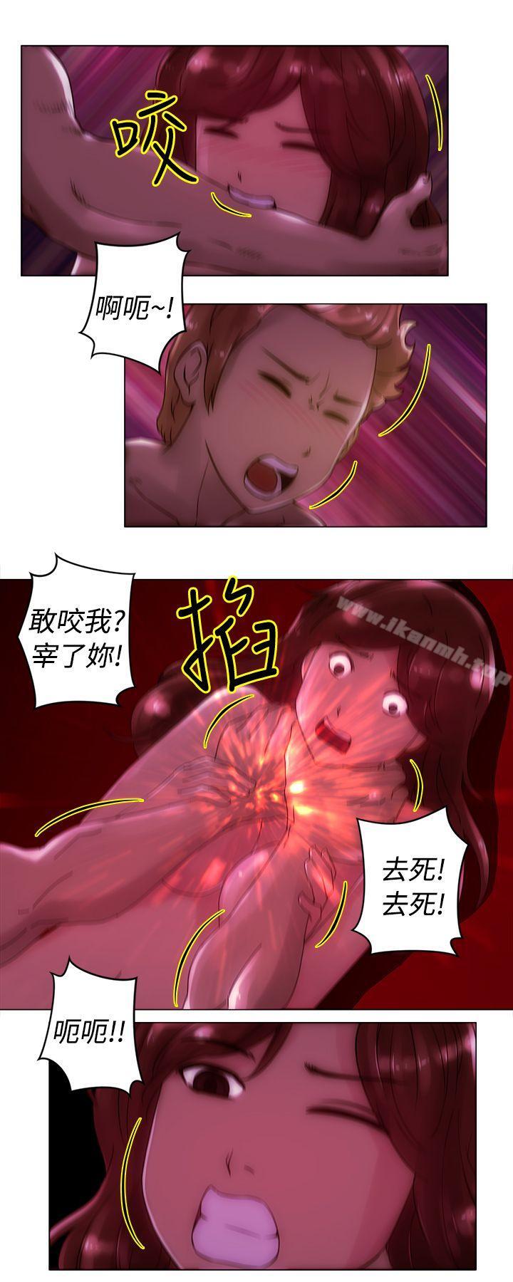10P - Commission(完结)