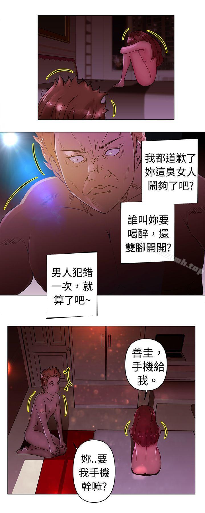 3P - Commission(完结)