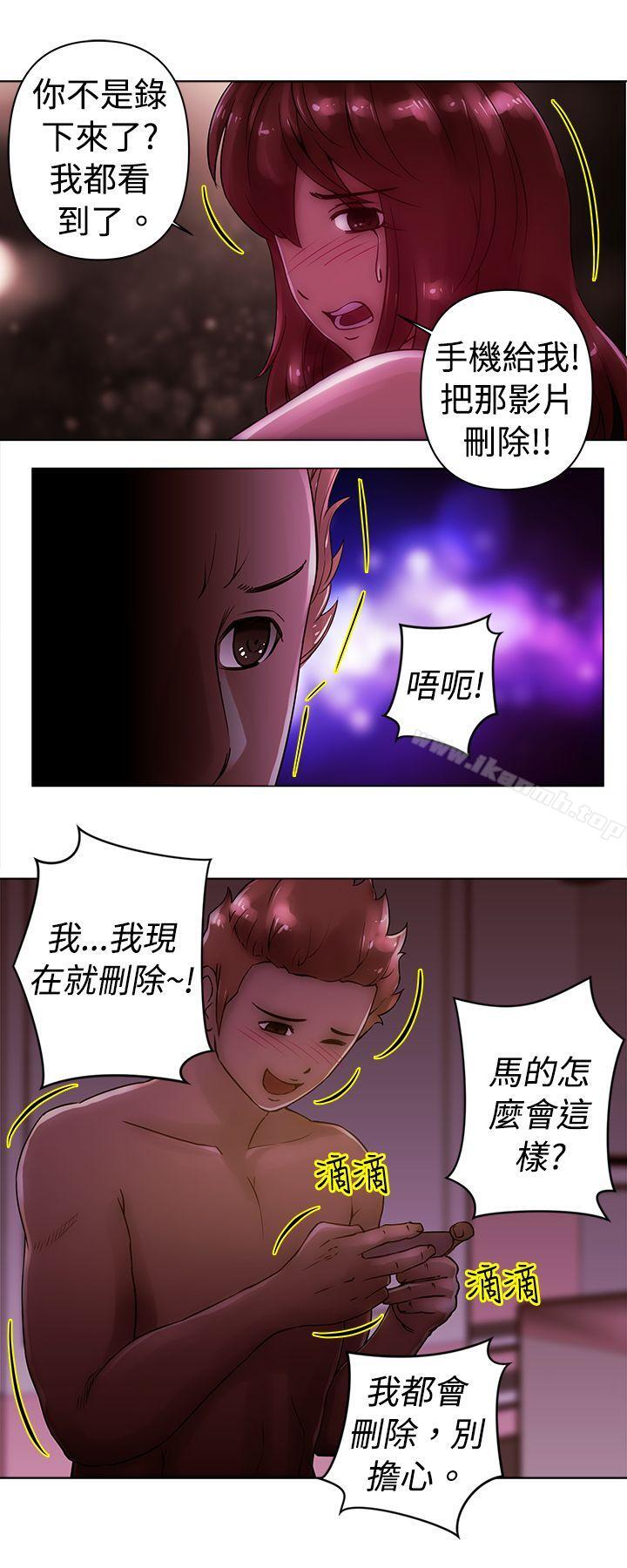 4P - Commission(完结)