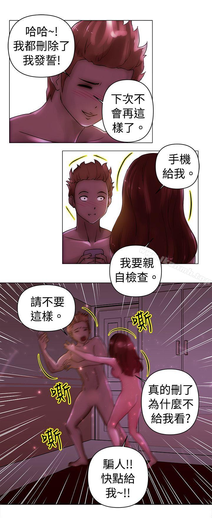5P - Commission(完结)