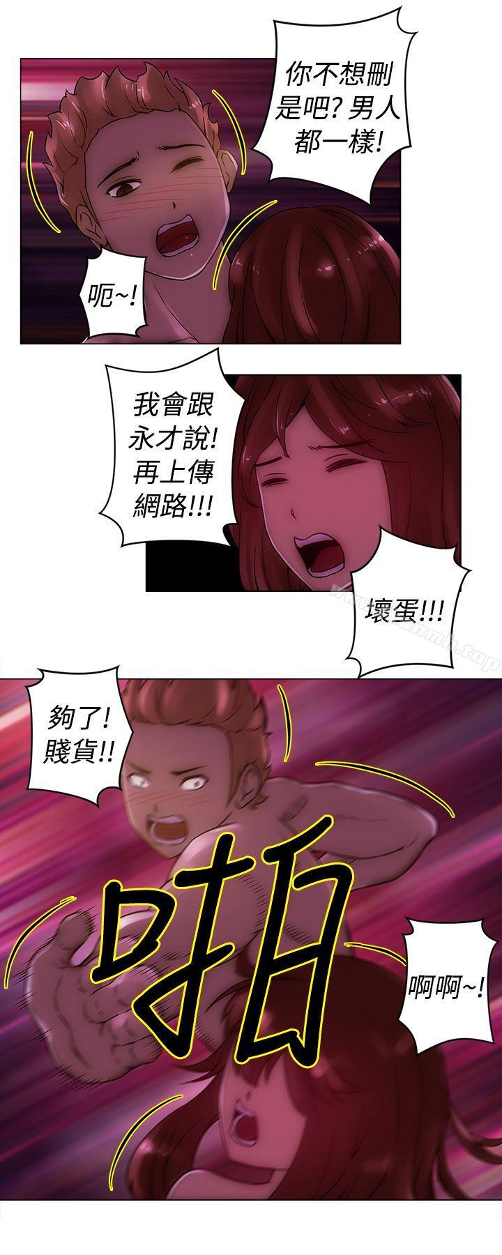 6P - Commission(完结)