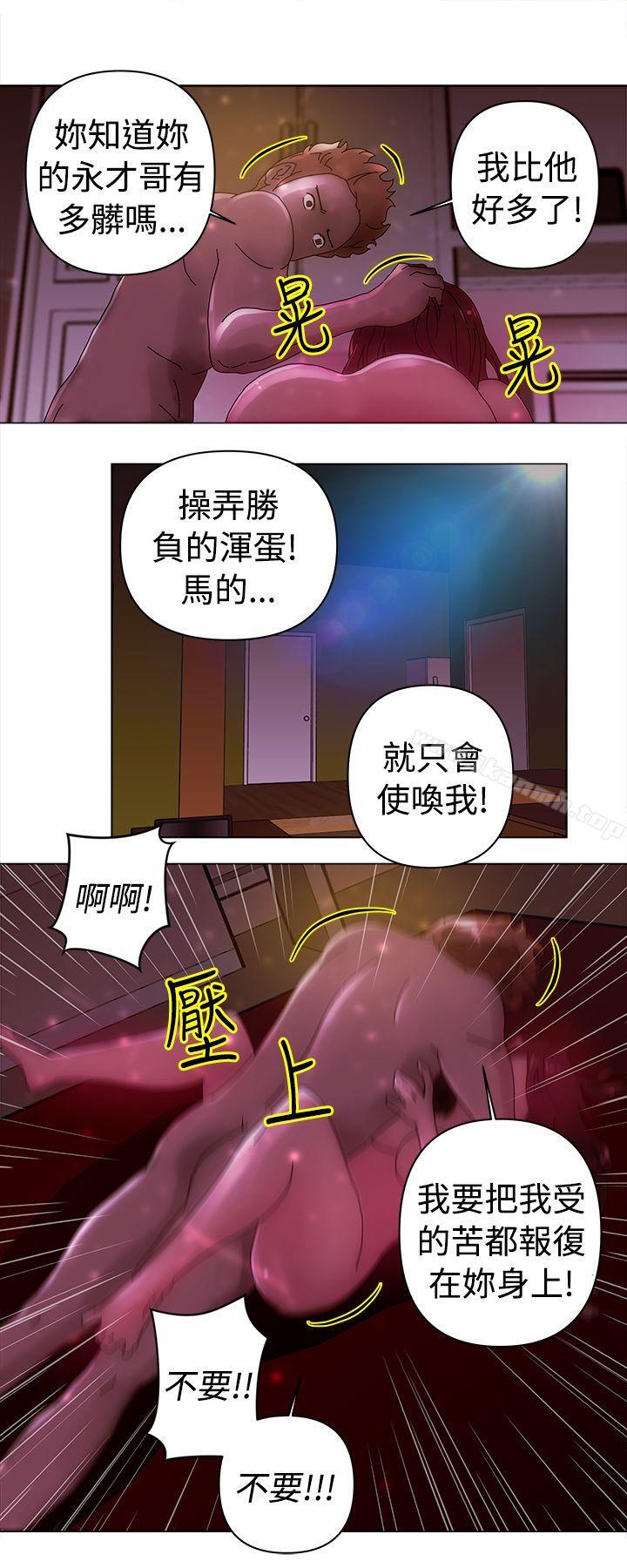 9P - Commission(完结)