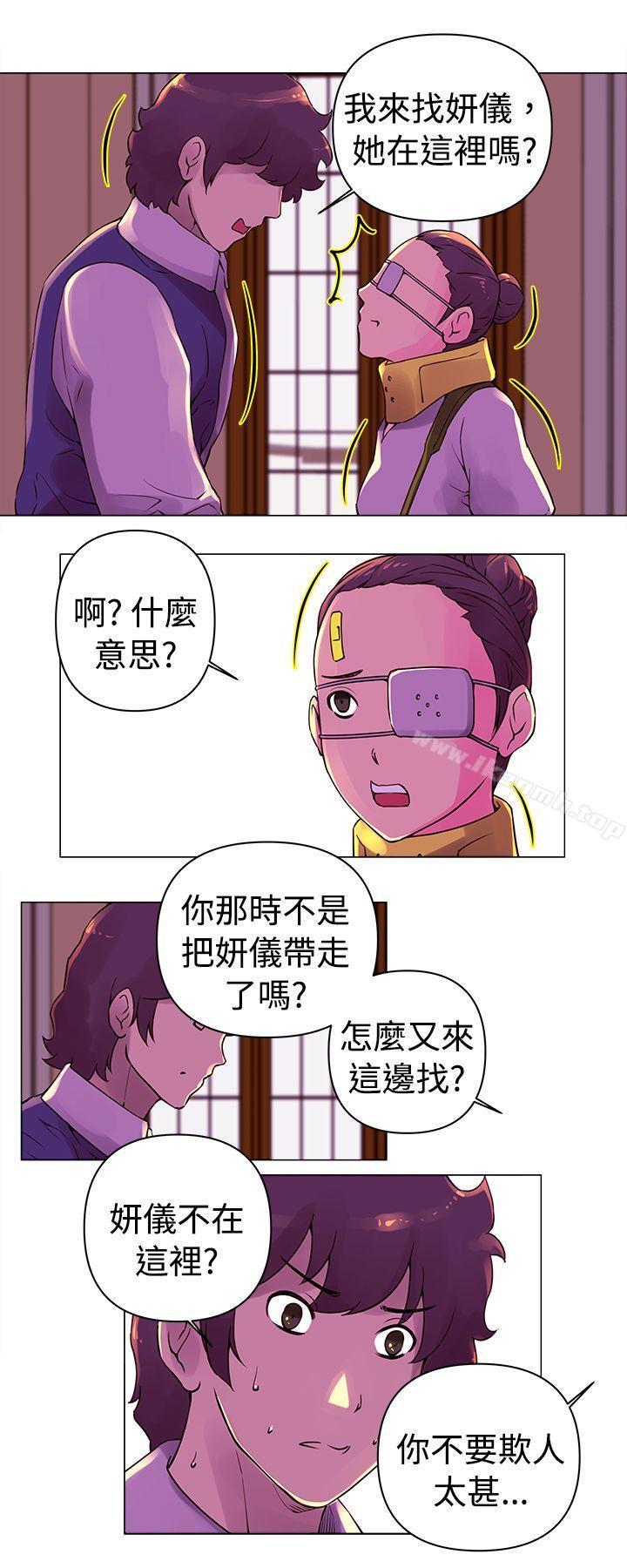 10P - Commission(完结)