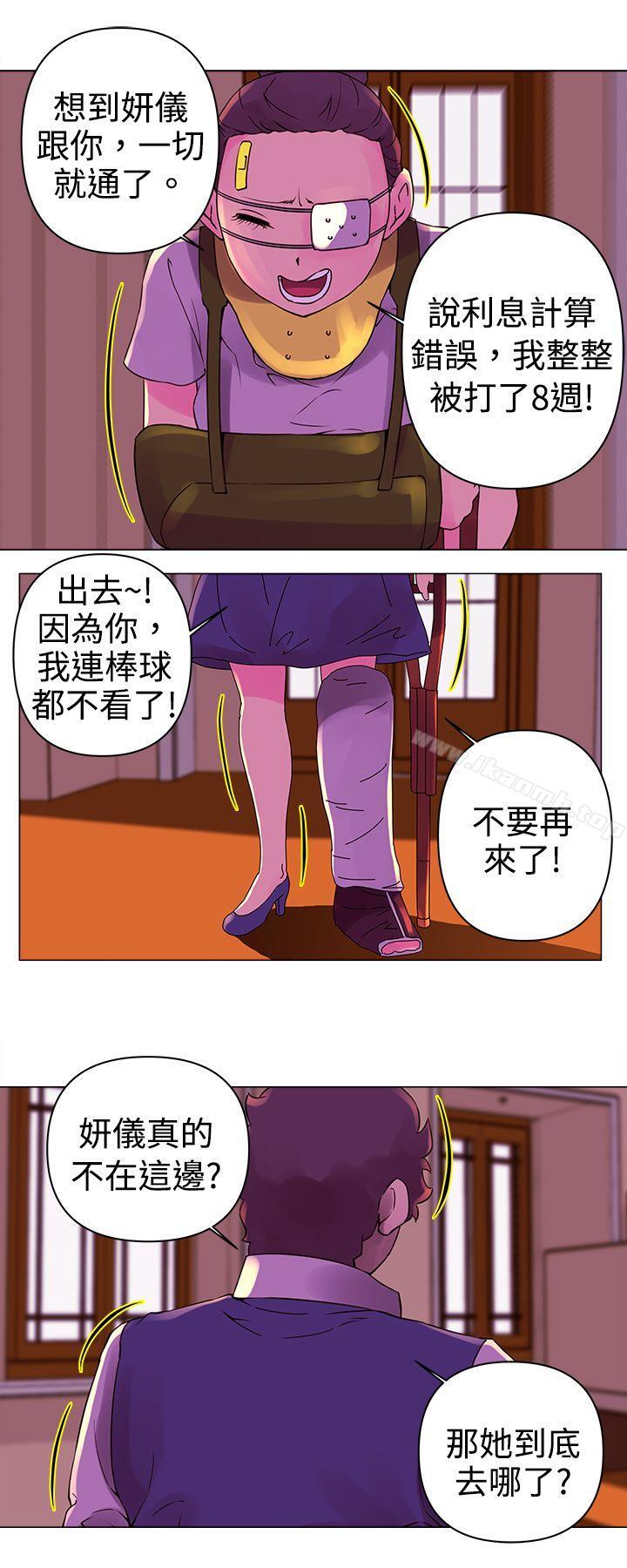 11P - Commission(完结)