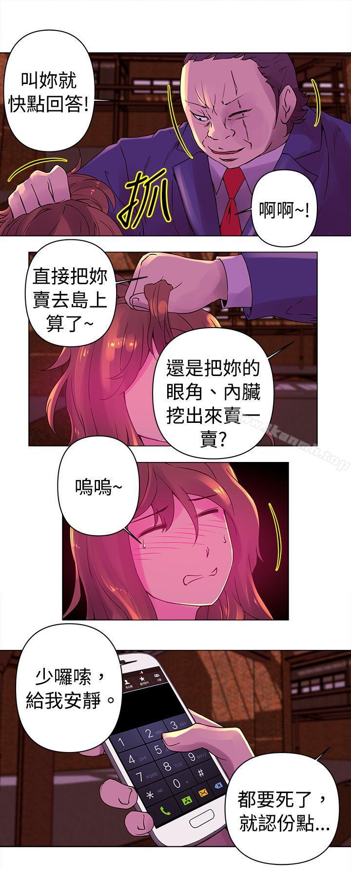 13P - Commission(完结)