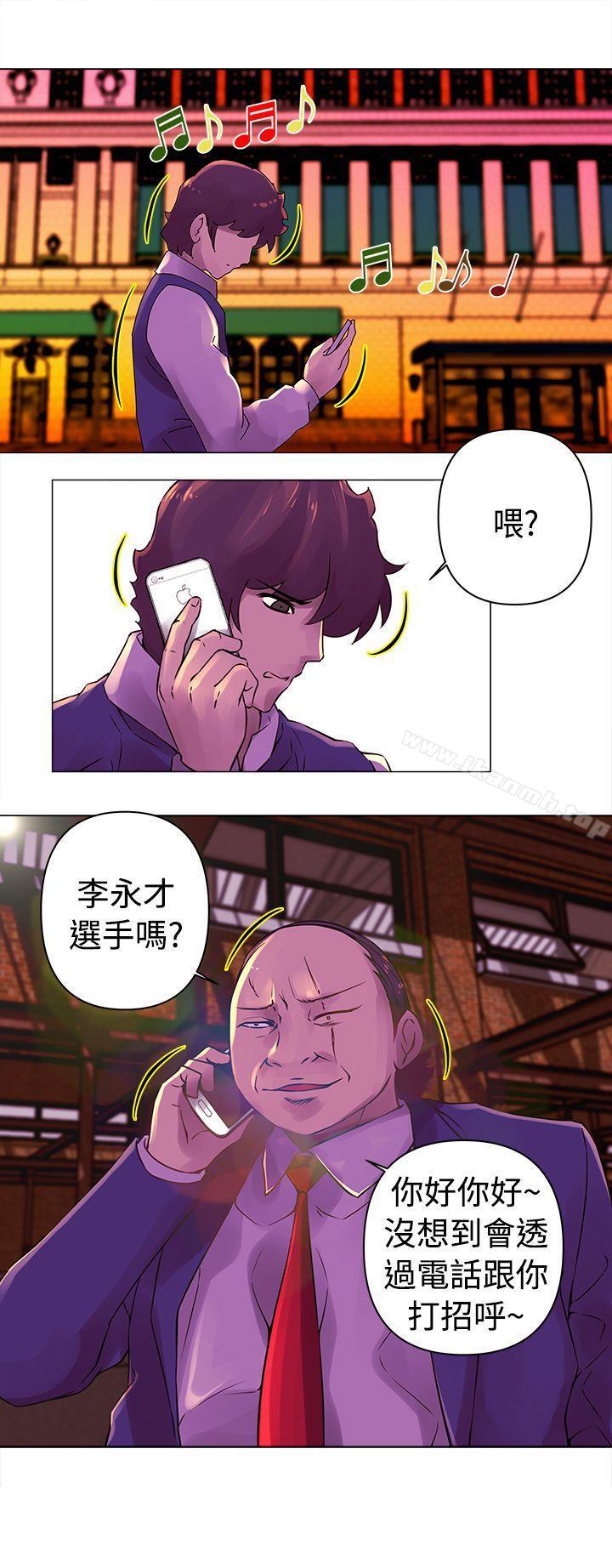 14P - Commission(完结)