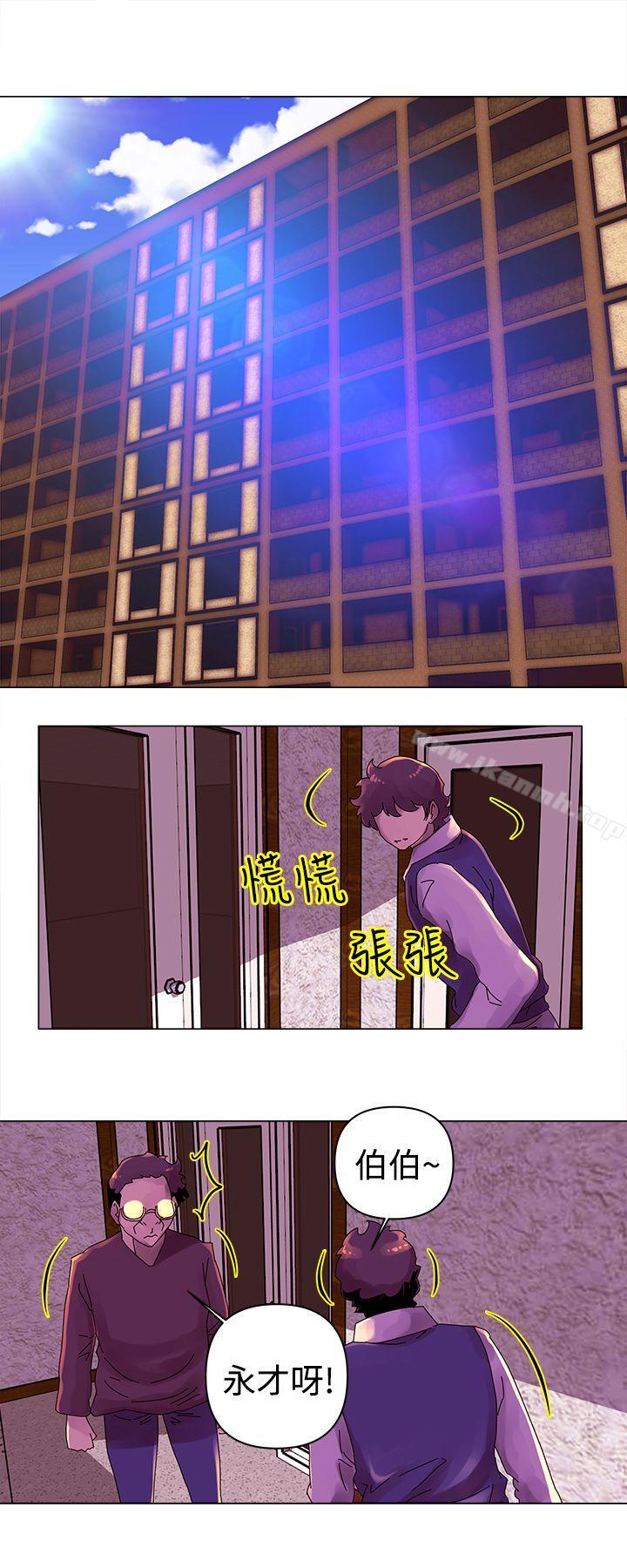 2P - Commission(完结)