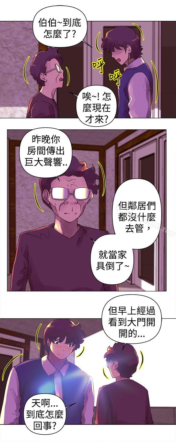 3P - Commission(完结)