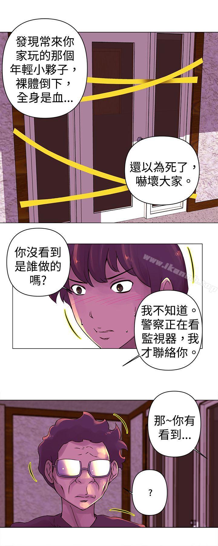 4P - Commission(完结)
