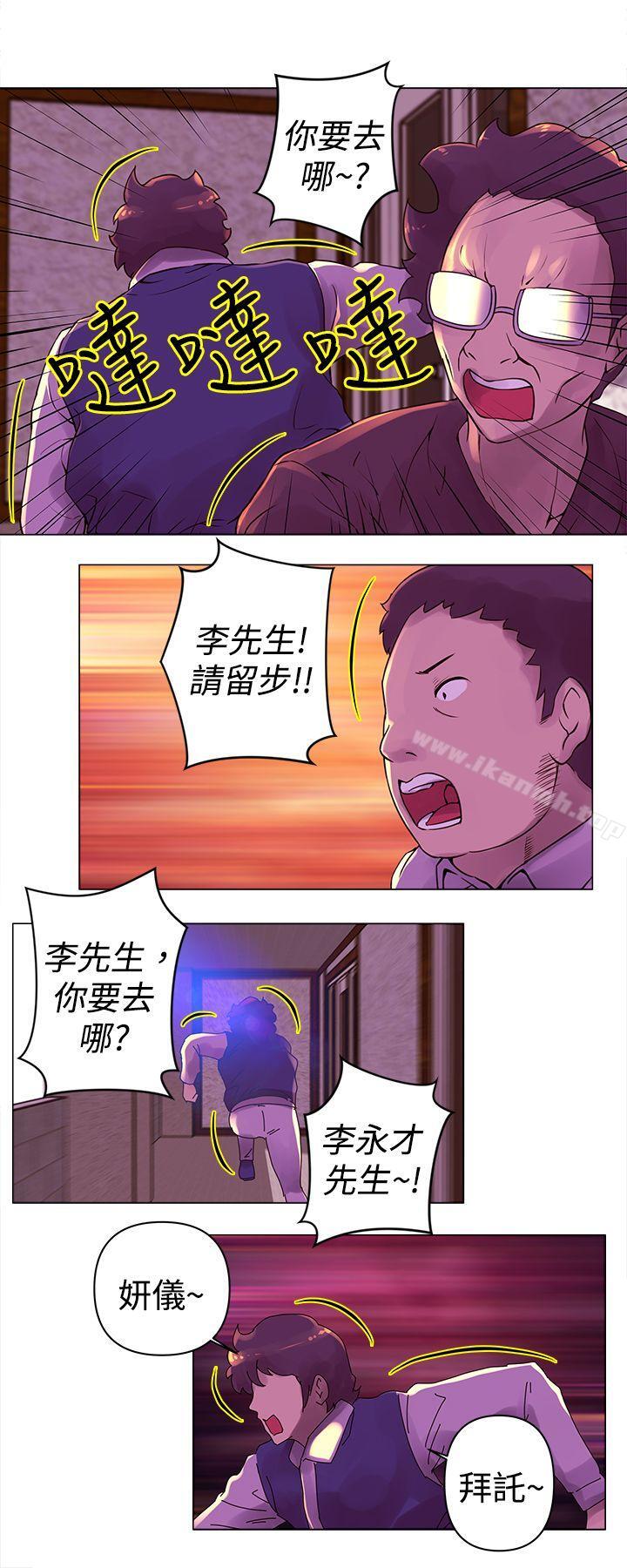 6P - Commission(完结)