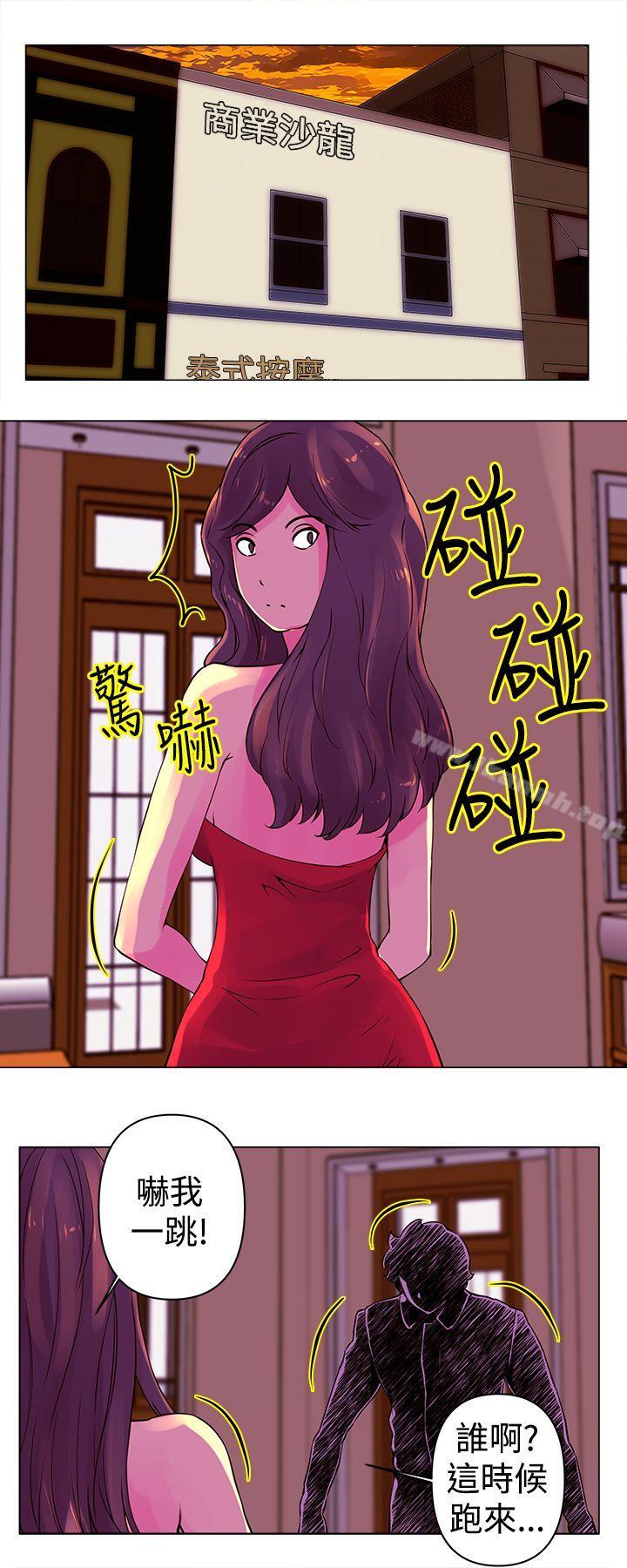 7P - Commission(完结)