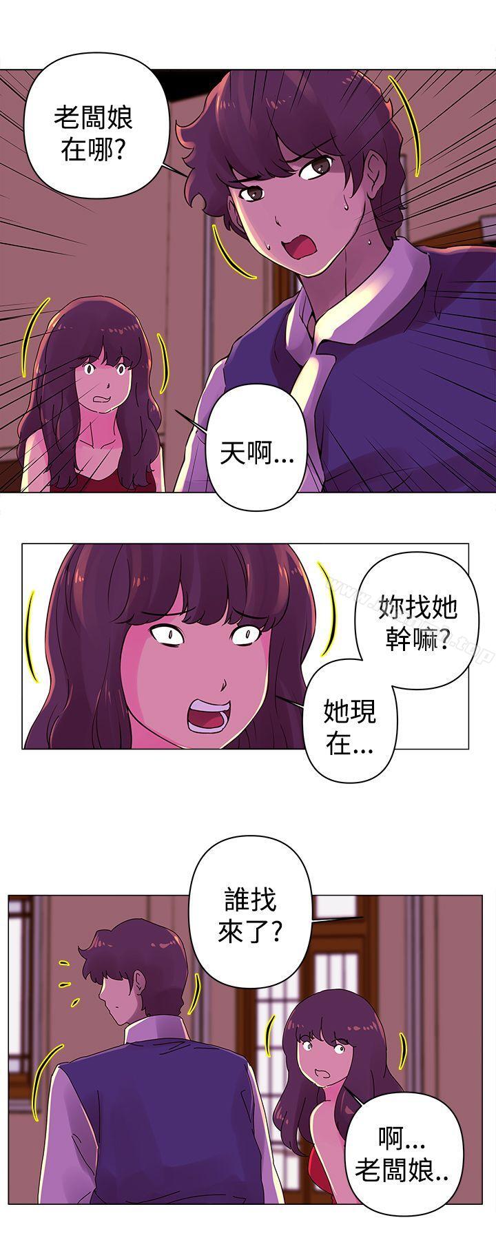 8P - Commission(完结)