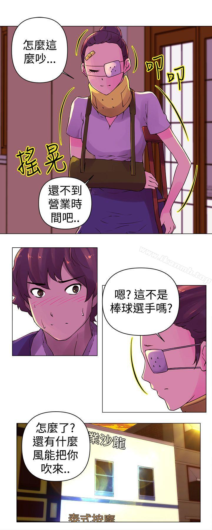9P - Commission(完结)