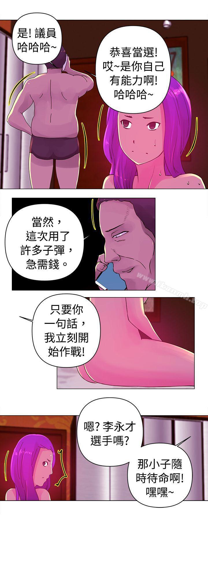 12P - Commission(完结)