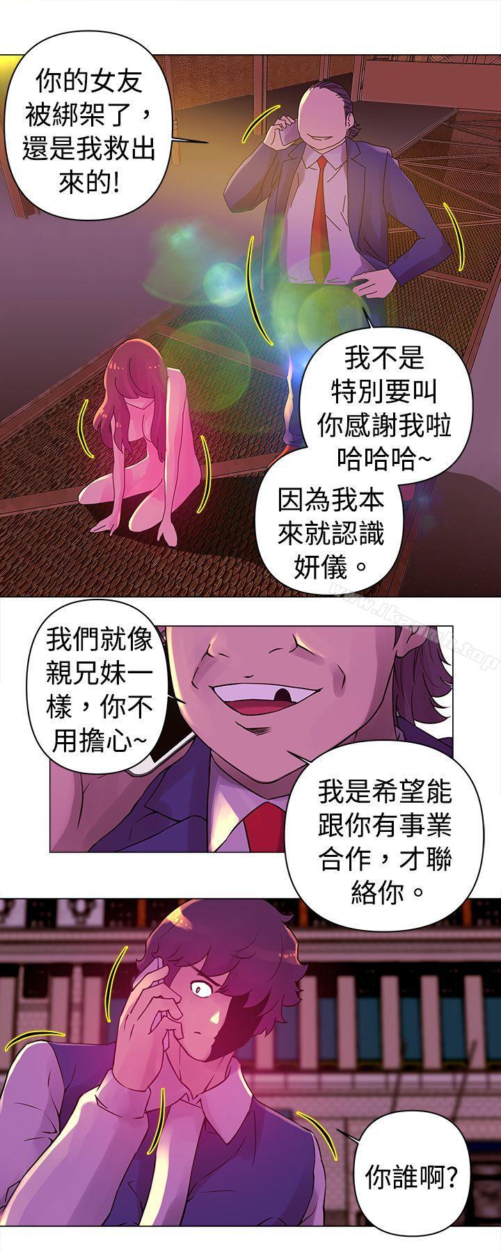 1P - Commission(完结)