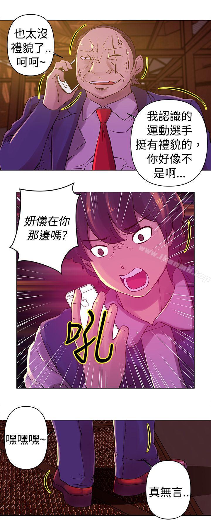 2P - Commission(完结)