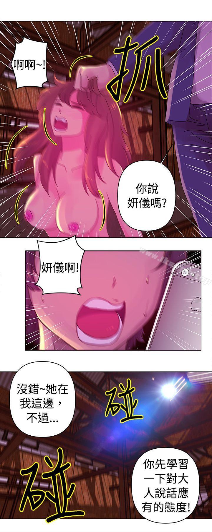3P - Commission(完结)
