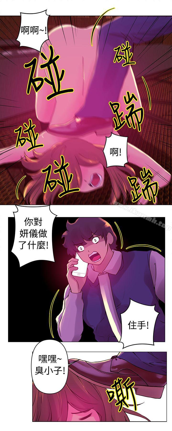 4P - Commission(完结)