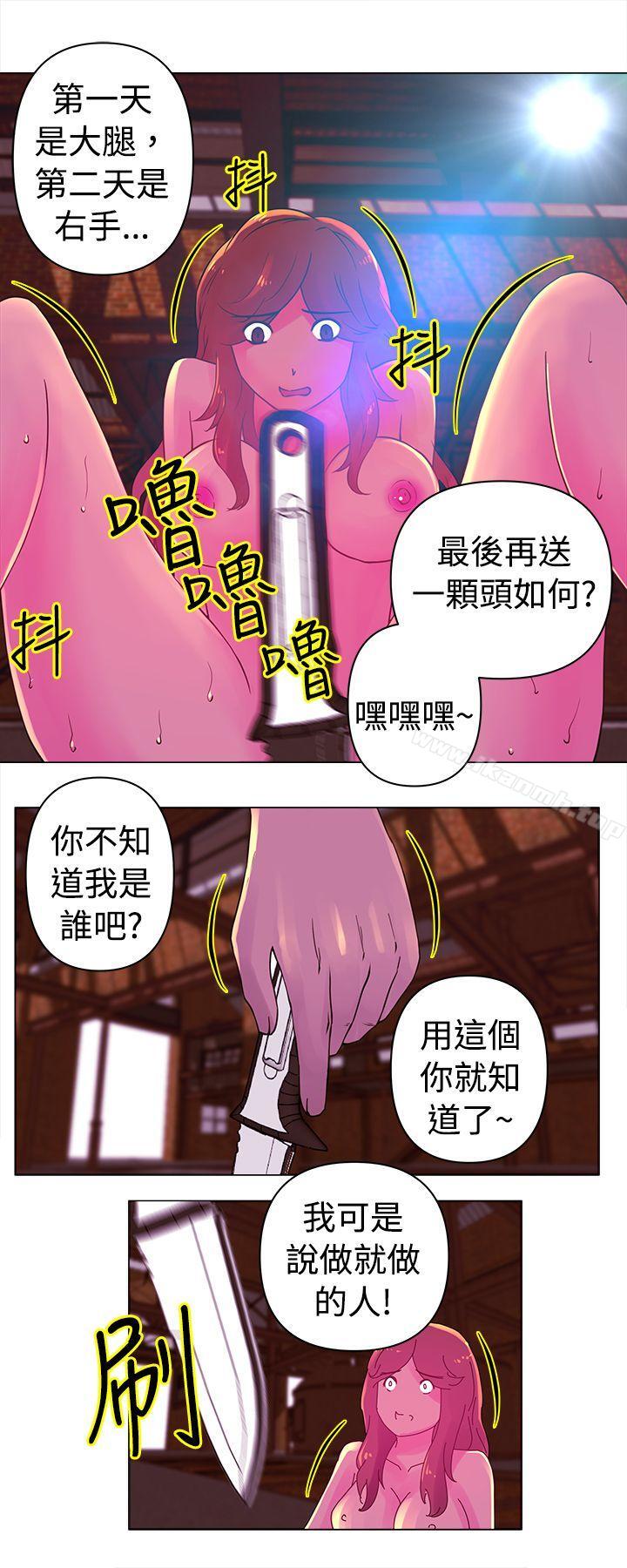 9P - Commission(完结)