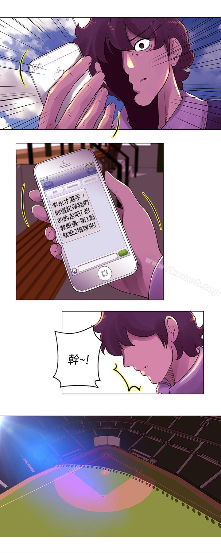 11P - Commission(完结)