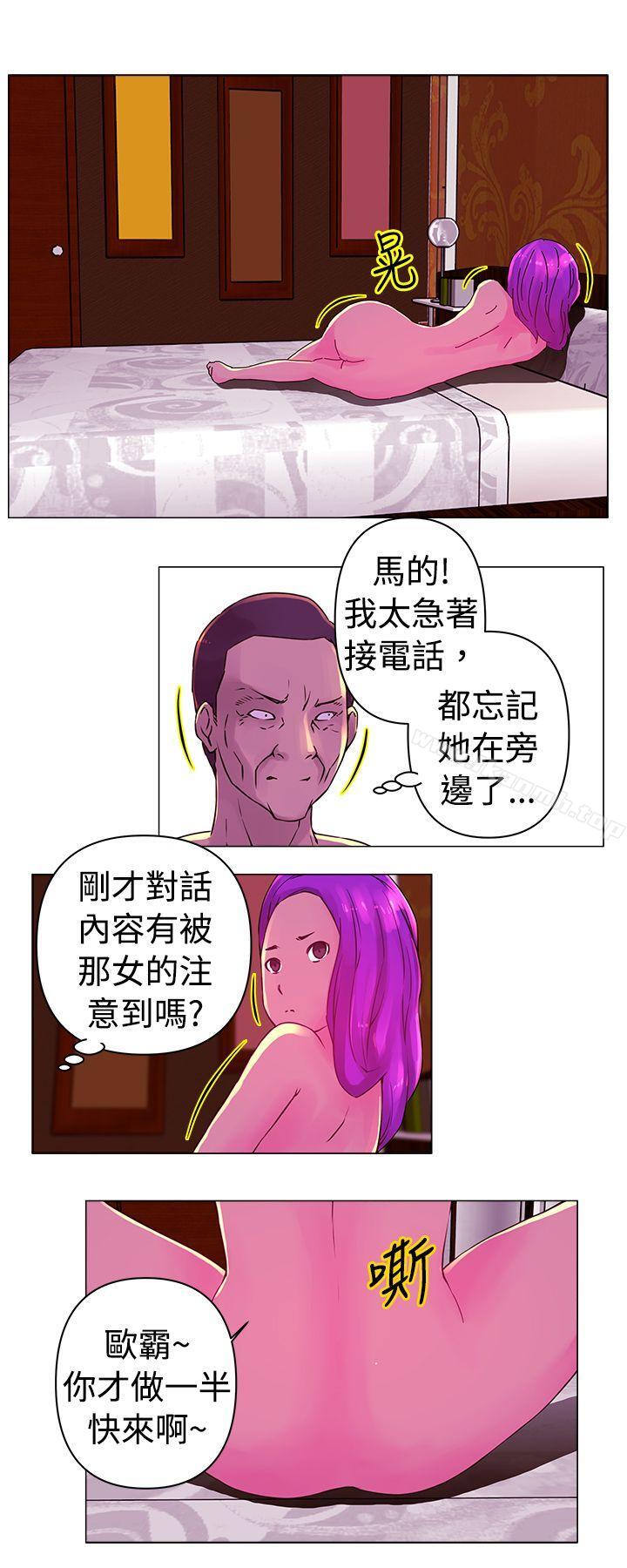 2P - Commission(完结)