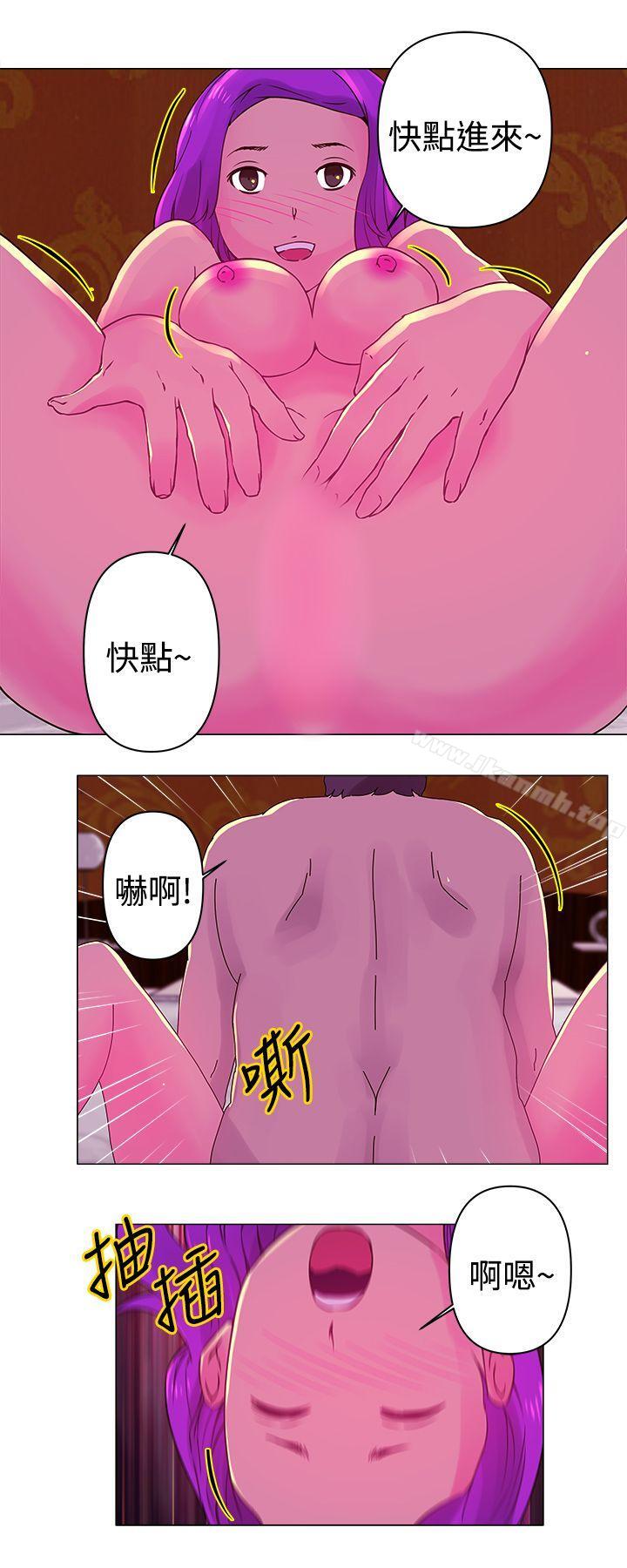 3P - Commission(完结)