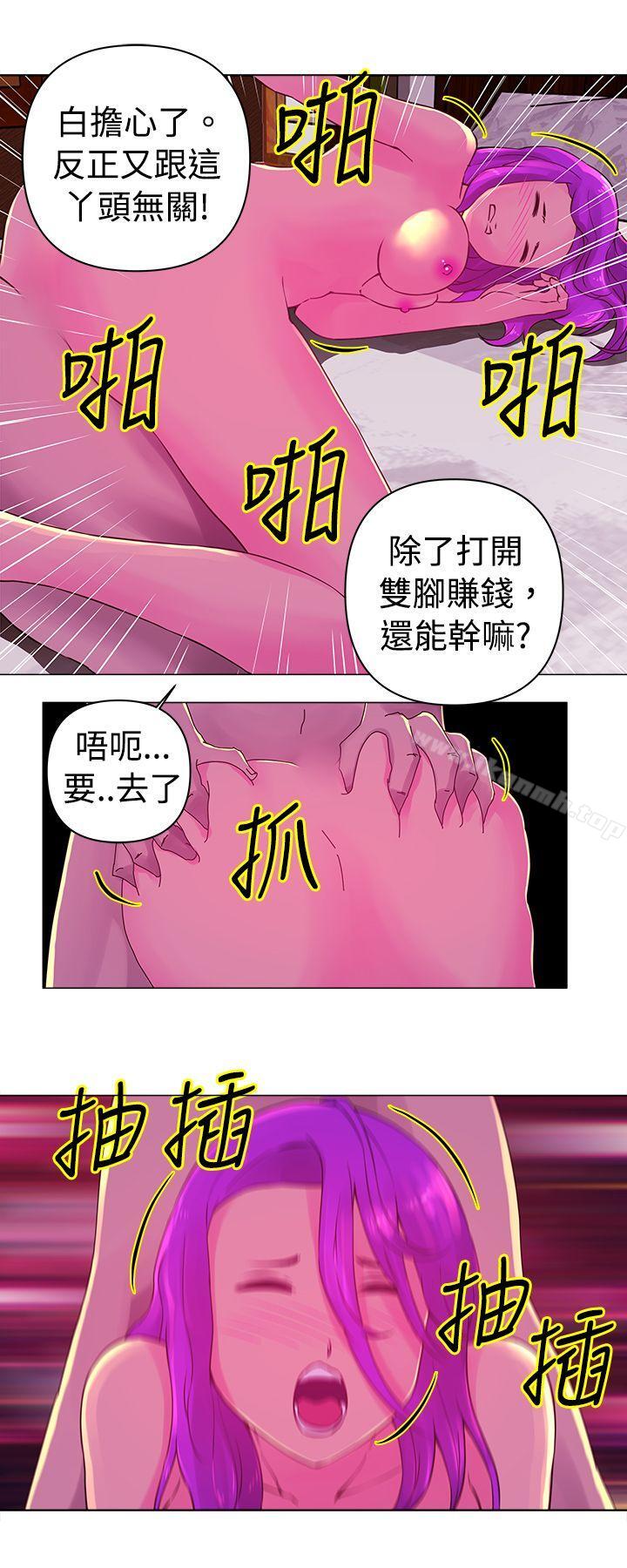 4P - Commission(完结)