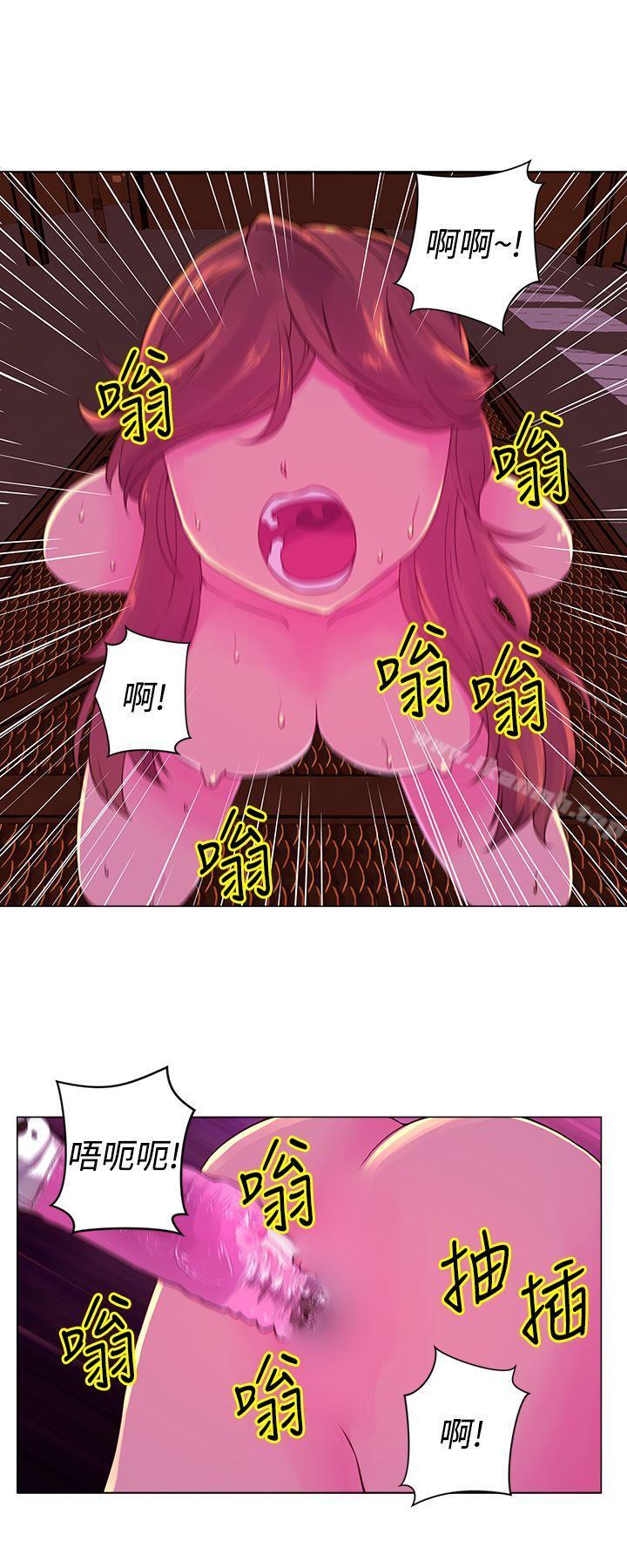 5P - Commission(完结)