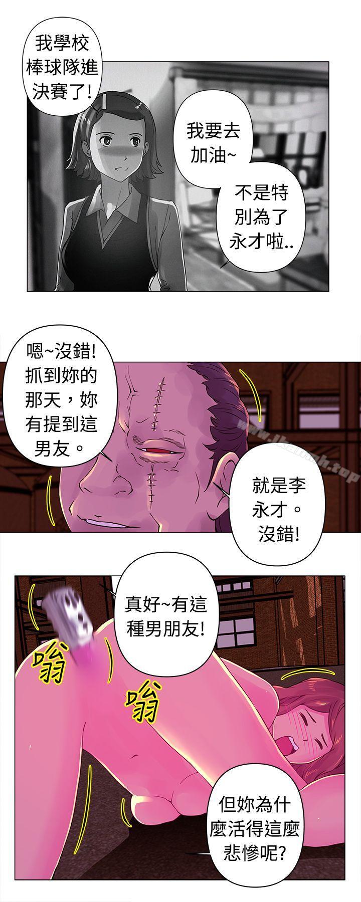 7P - Commission(完结)