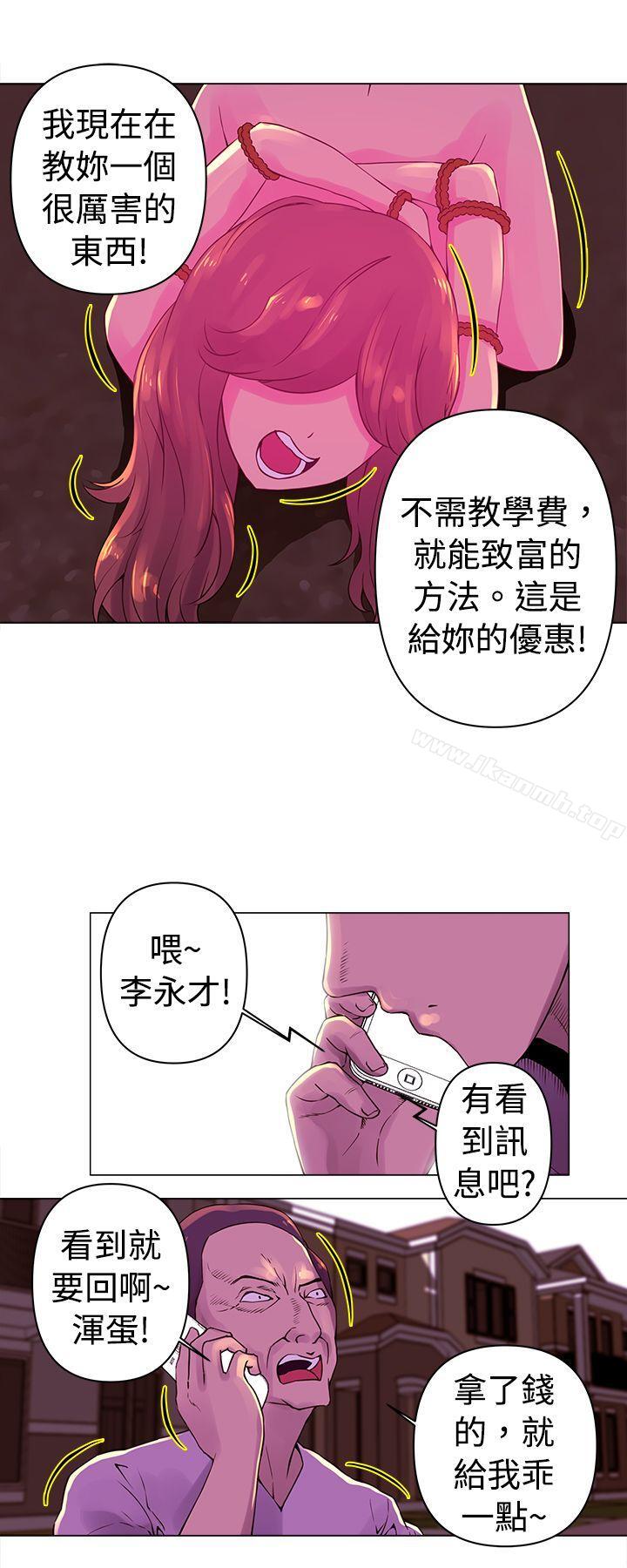 8P - Commission(完结)