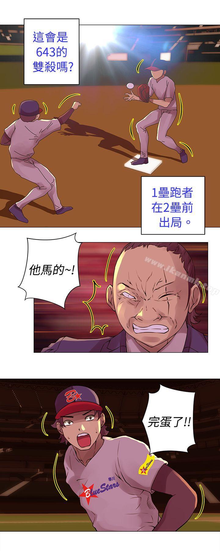 11P - Commission(完结)