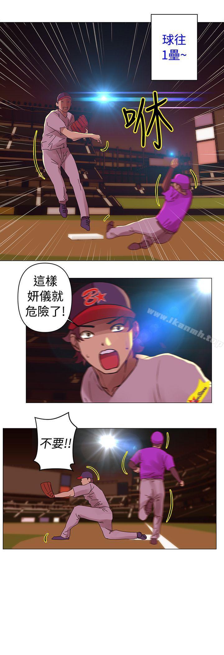 12P - Commission(完结)