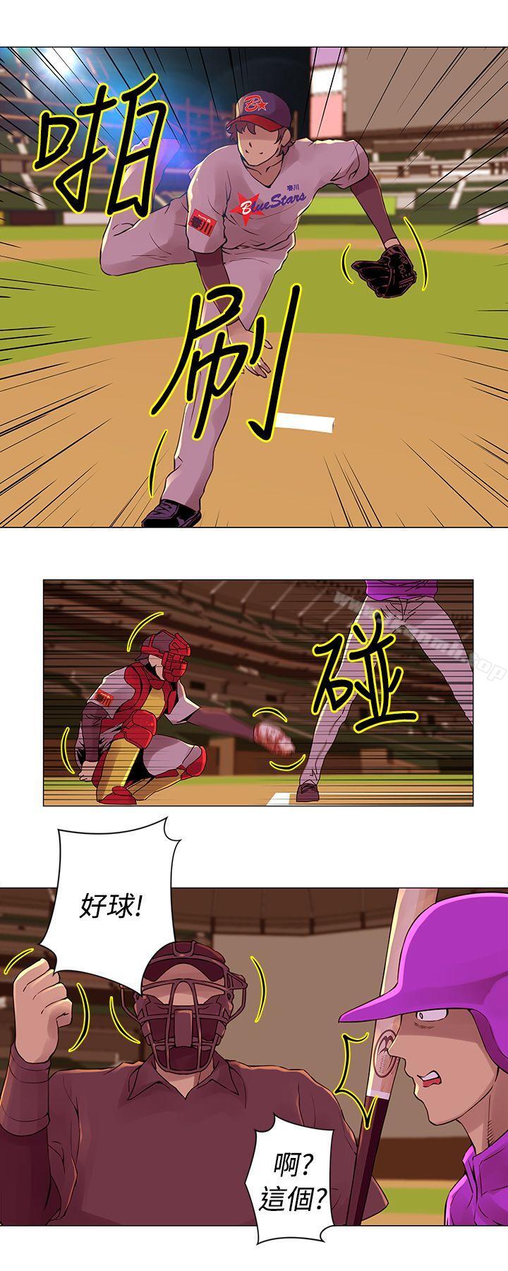 1P - Commission(完结)