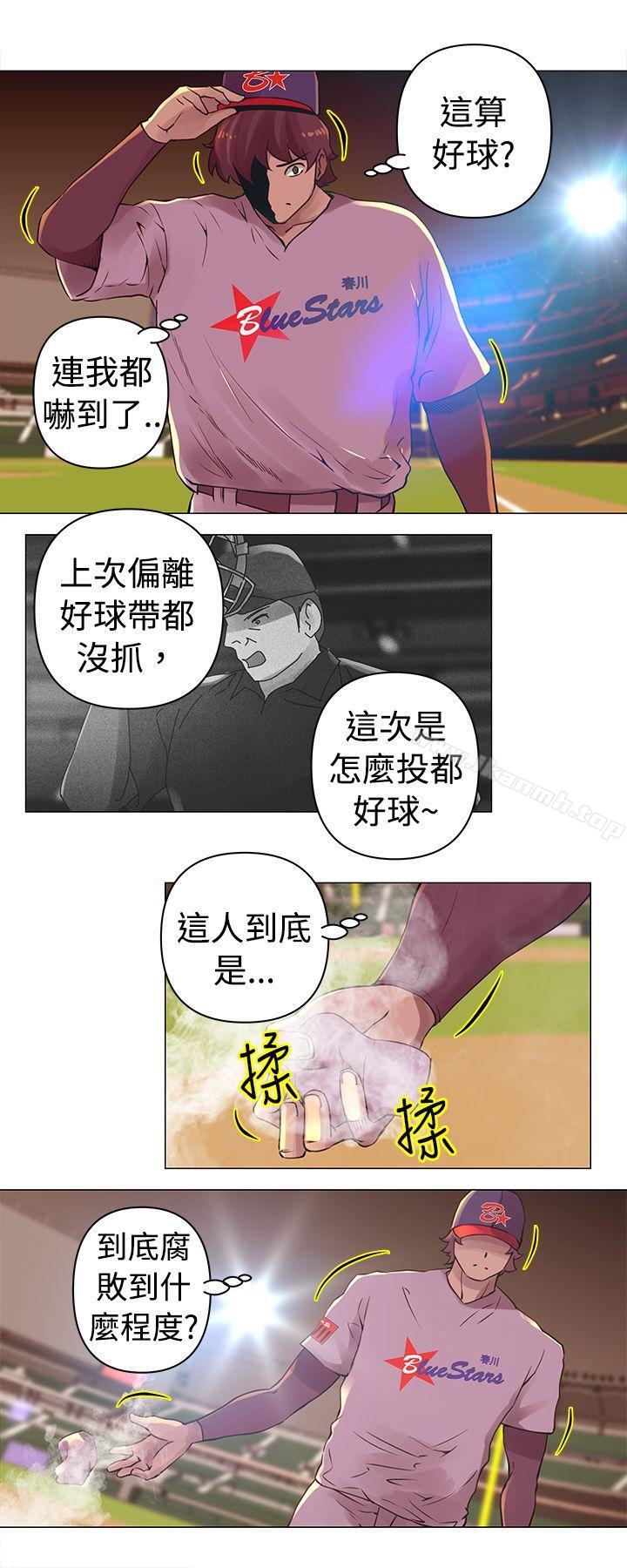 2P - Commission(完结)