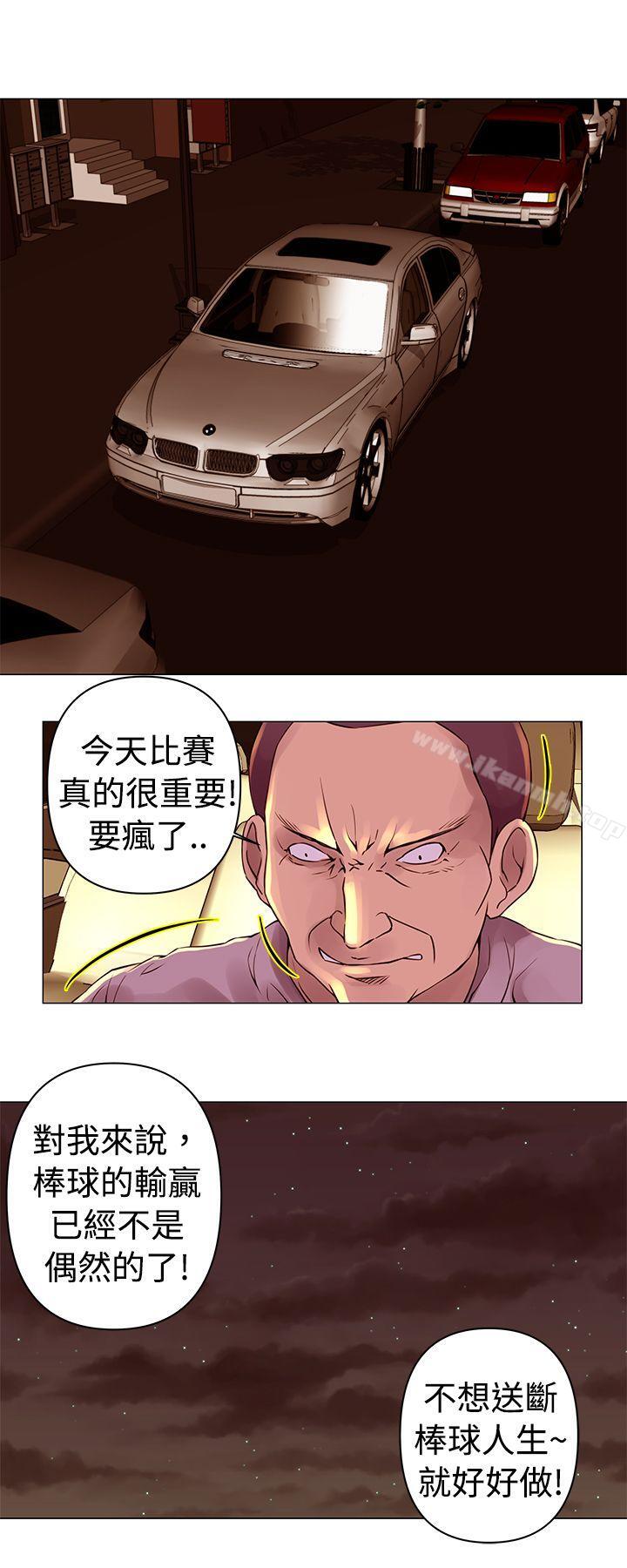 3P - Commission(完结)