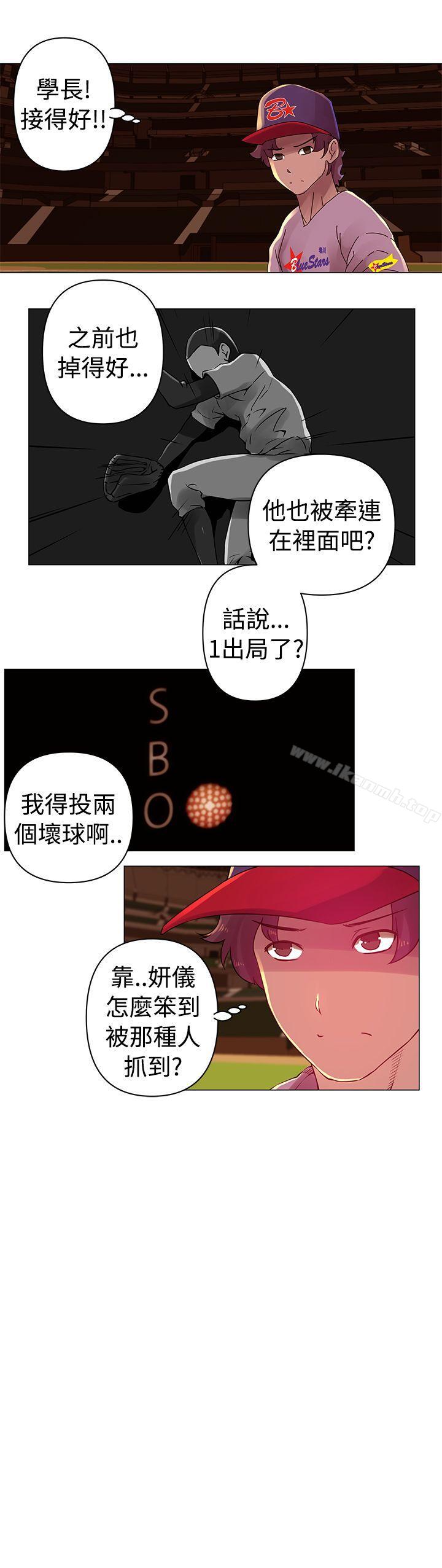 5P - Commission(完结)
