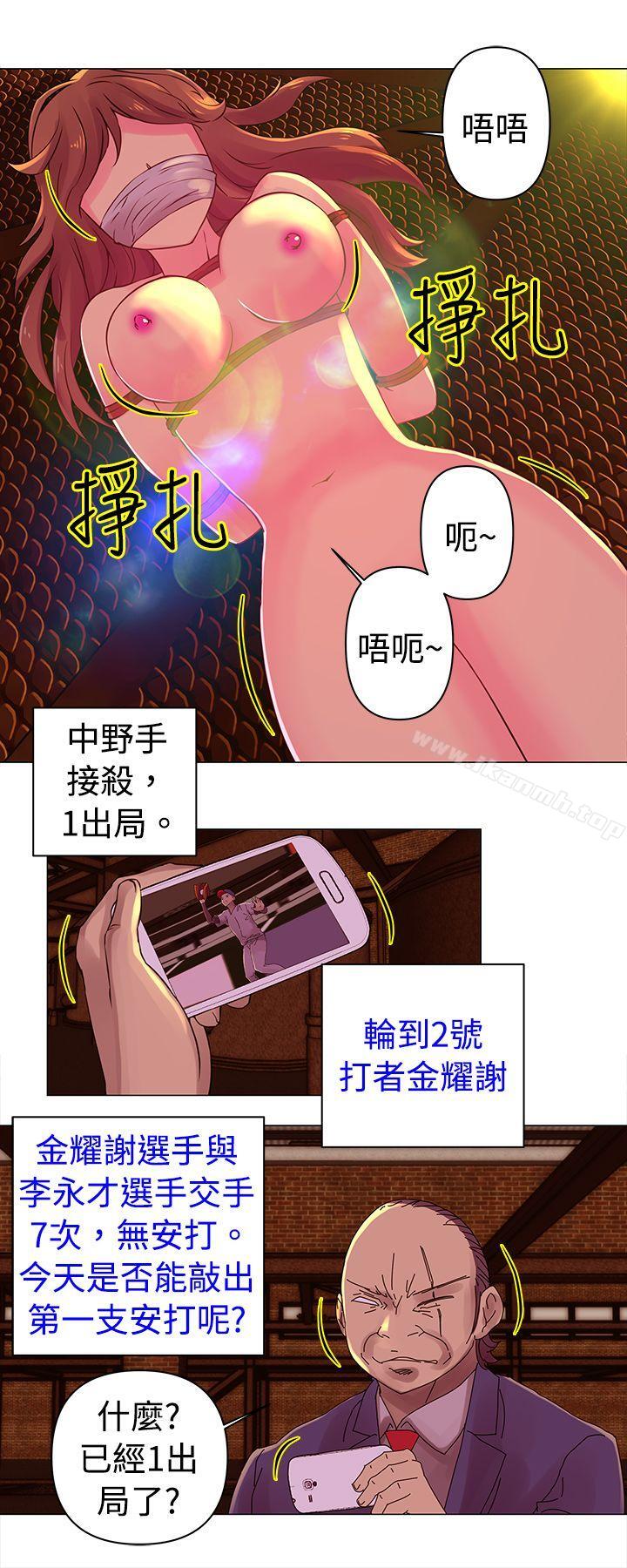 6P - Commission(完结)