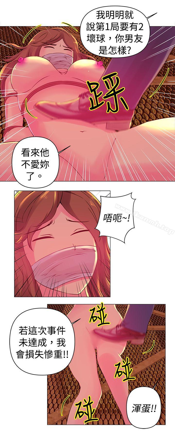 7P - Commission(完结)