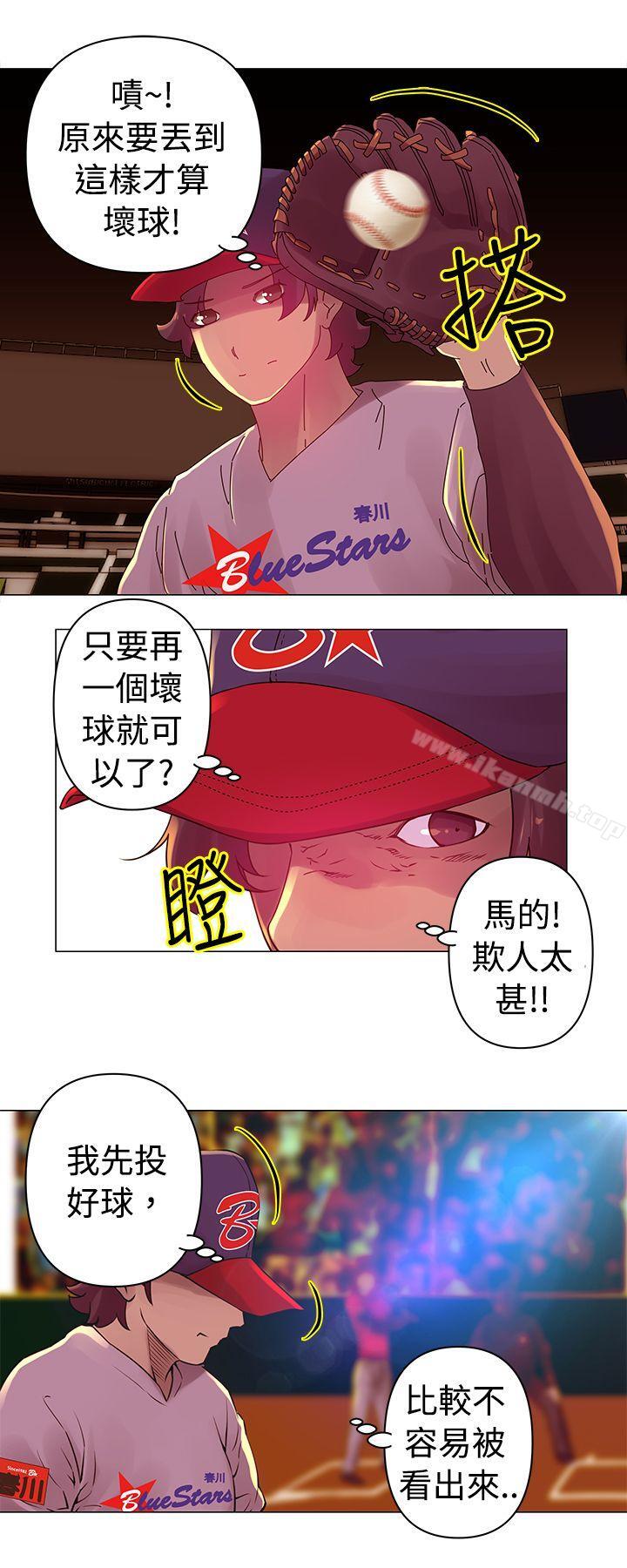 9P - Commission(完结)