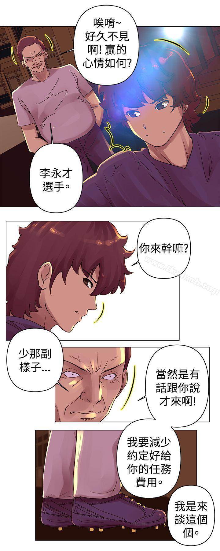 10P - Commission(完结)