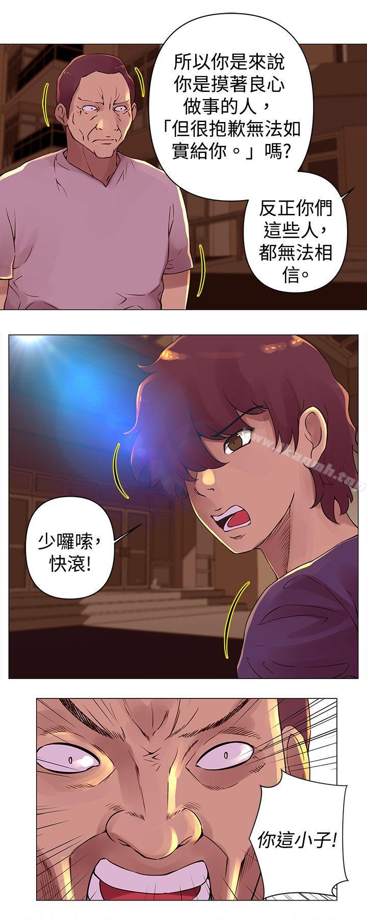 11P - Commission(完结)