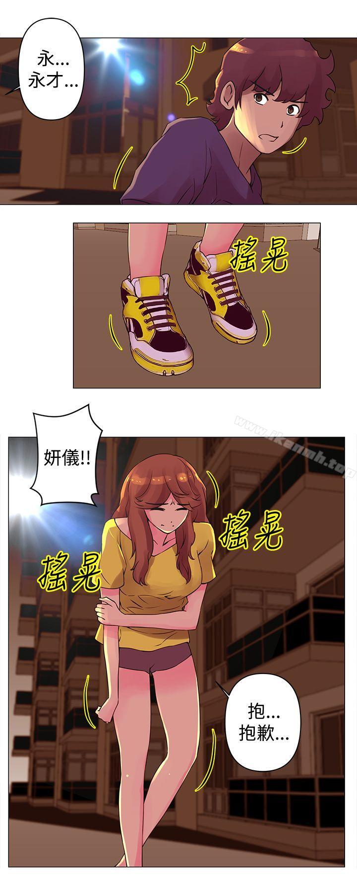 12P - Commission(完结)