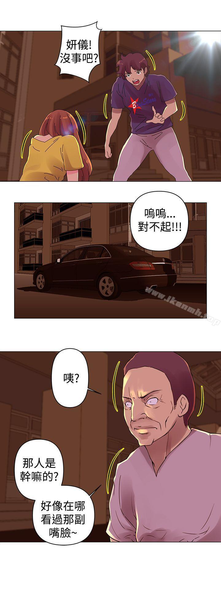 13P - Commission(完结)
